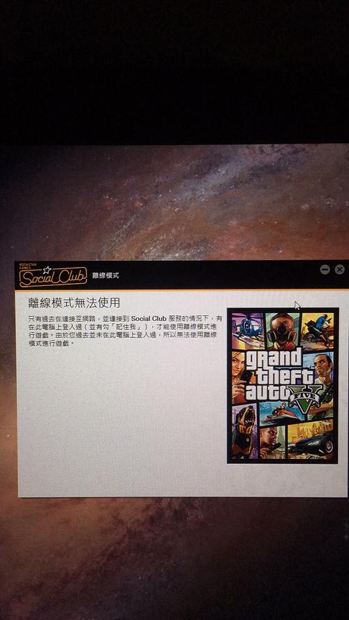 win10不能运行gta3？(win7玩不了gta4)