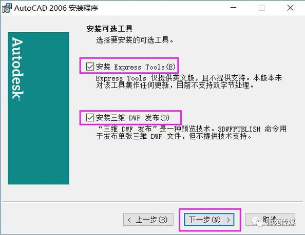 06版cad能不能装在？(win8系统支持cad2006吗)