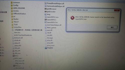 GTA4 WIN7能不能玩？(win8 玩gta4)