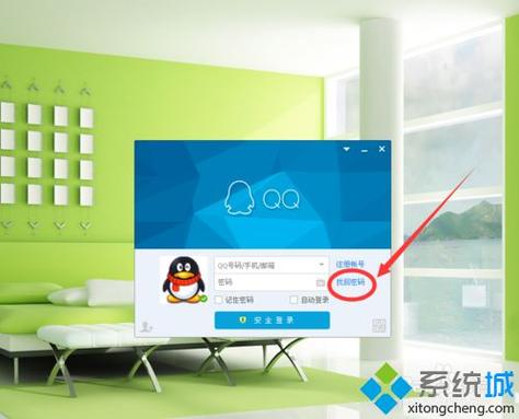 为什么电脑下载不了qq？(win8系统怎么安装qq)-图3