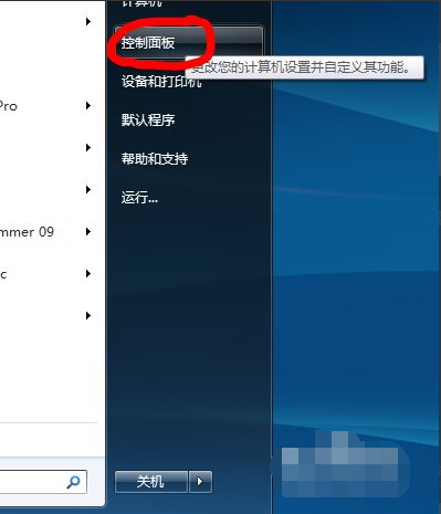 如何卸载流氓ie浏览器？(win7桌面ie浏览器删除)-图3