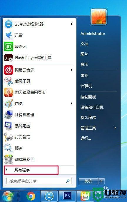 Win10删除桌面ie图标IE图标无法删除的解决方法？(win8.1 删除ie图标)-图2