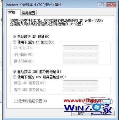 怎么关闭自己的3389端口？(win7屏蔽80端口)