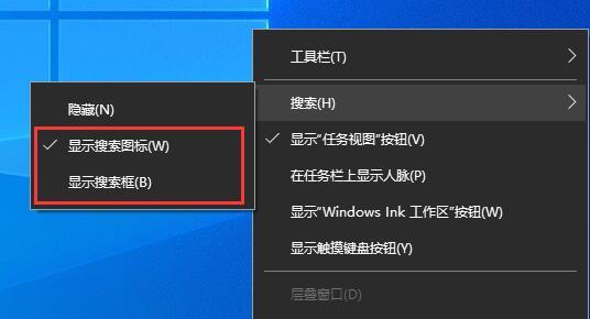 edge桌面搜索栏怎么开？(win10左下角搜索)-图1