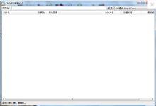 yiheda软件怎么导出cad？(win8安装arcview3.3)