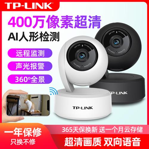 tp-link摄像头被偷走了怎么办？(win8.1腾讯tp补丁)-图3