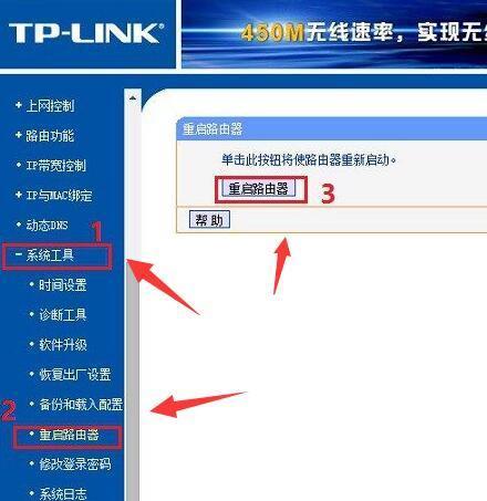 tp路由器低安全性怎么消除？(win8.1腾讯反tp补丁)