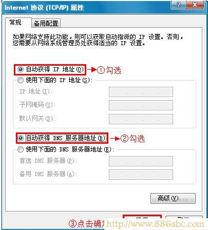 win8.1打不开tplogin.cn路由器设置？(windows8.1 tp)-图2