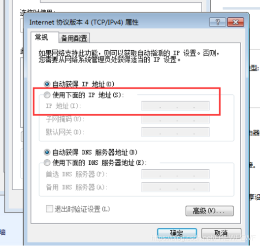 tp服务是什么？(windows8.1 腾讯tp)-图2