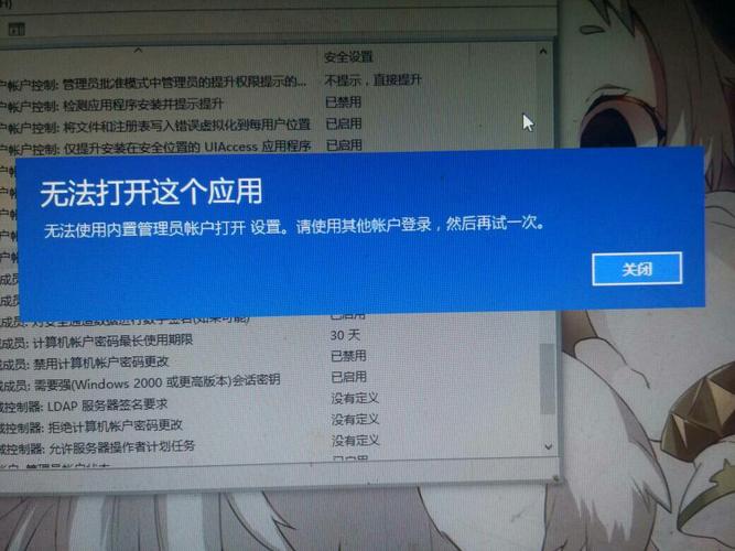 win10和QQ不兼容怎么解决？(windows8无法安装qq)-图3