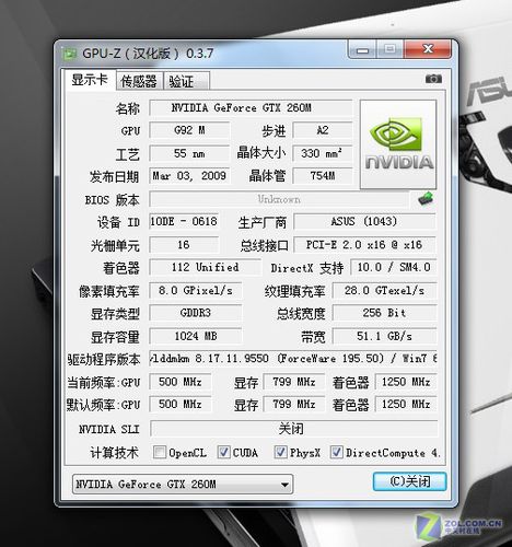 I7 4770华硕Z87-K搭配什么显卡？(win8剑灵反tp补丁)