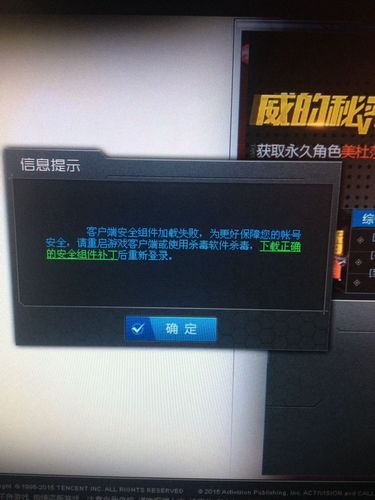 lol tp启动不了怎么办？(腾讯tp不支持win8.1)