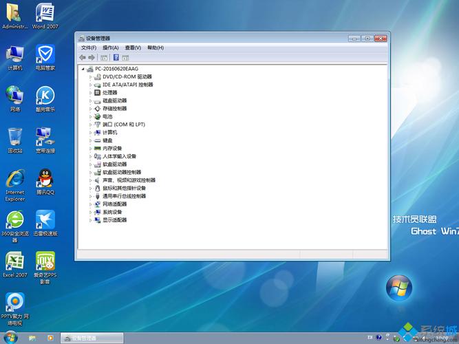 怎么看电脑适合装win7 32位系统？(win732位旗舰版系统)-图2