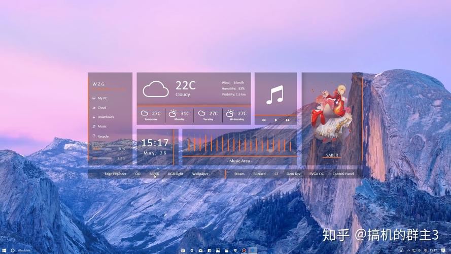 桌面怎么编辑才有高级感？(windows8桌面美化)-图3