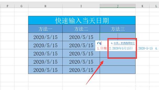 excel怎样自动计算固定日期与现在日期的天数？(win2008如何默认日期格式)-图3