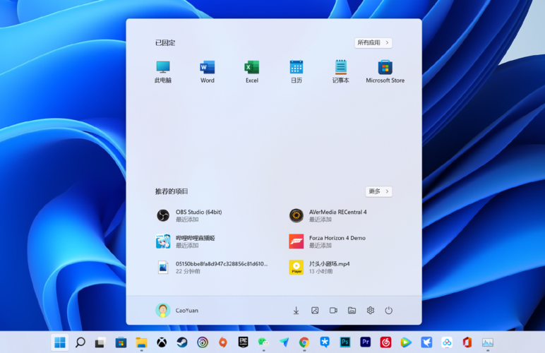 win11磁贴是什么？(win8.1 桌面 磁贴)