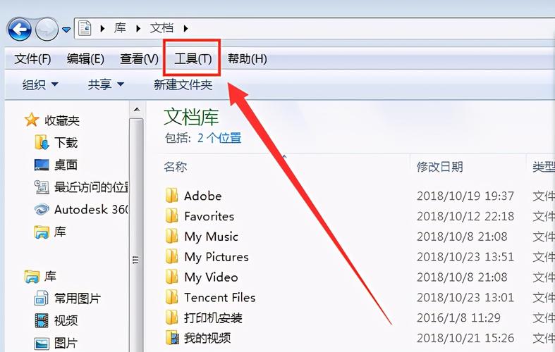 win7怎么设置左下角显示文件详细信息？(win7 桌面 文件名)