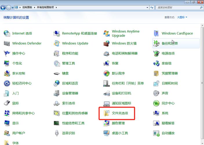 win7怎么设置左下角显示文件详细信息？(win7 桌面 文件名)-图2