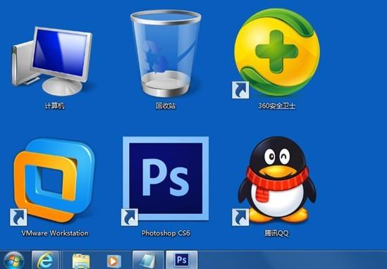 Windows10系统桌面图标的8种显示形式？(win7桌面图标样式)