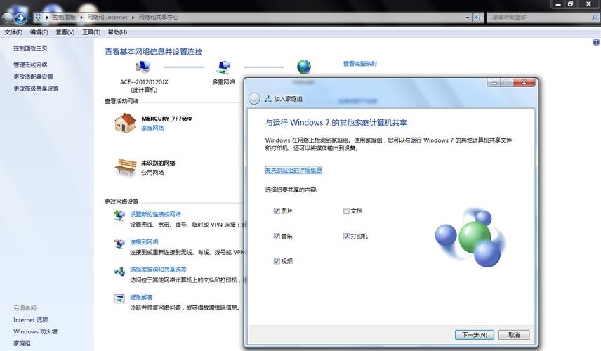 win7怎么搜索不到家庭组？(win7桌面上的家庭组)