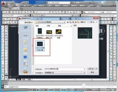 win10怎么安装cad2010的？(win8怎么安装cad2010)-图2