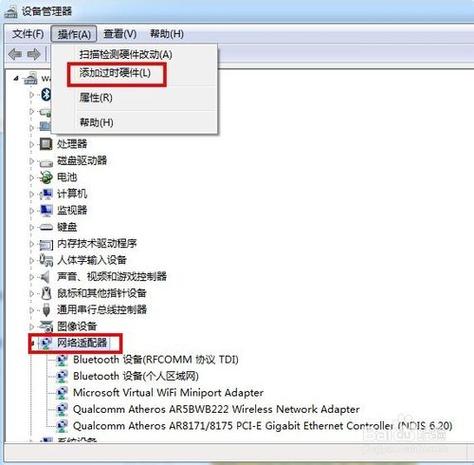 WIN7如何设置虚拟网卡（本地连接）？(win7添加loopback)