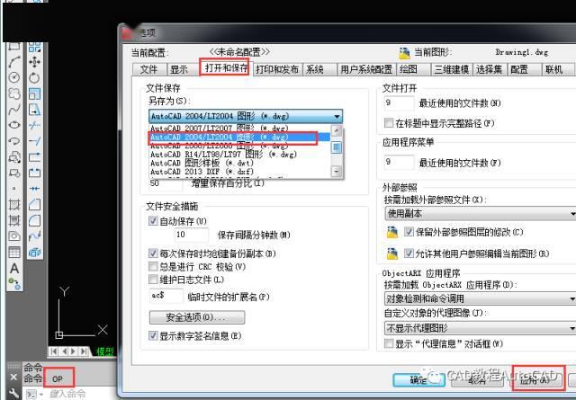 win764位能兼容的cad版本有哪些？(cad兼容win7下载)