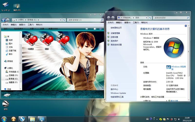 win7系统桌面背景位置怎么设置？(win7怎么修改文件夹背景)