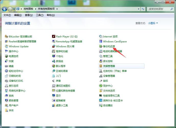 win7重装系统怎么删掉原来的数据？(win7怎么彻底删除文件)