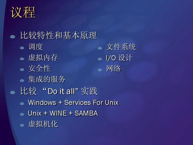 开发Windows平台下的软件用哪种编程语言比较主流比较好？(window下开发linux程序)-图2