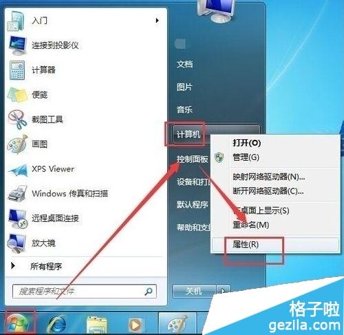 怎么让win7电脑初始化保留系统？(win8电脑初始化)