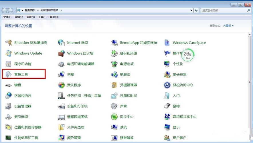 怎么样才能在电脑桌面上写文字？(win7桌面添加文字)-图3