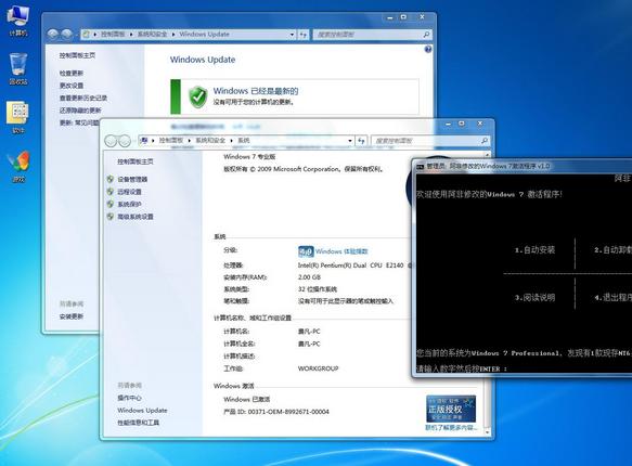 windows 7旗舰版NVIDIA下载哪个？(win7旗舰版 系统下载)