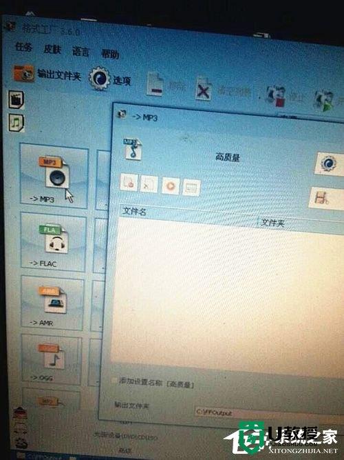 xp系统怎么格式化？(winxp 展开文件)