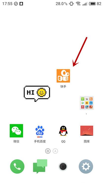 快手刷着刷着就有广告怎么关闭？(win7 广告图标)-图3