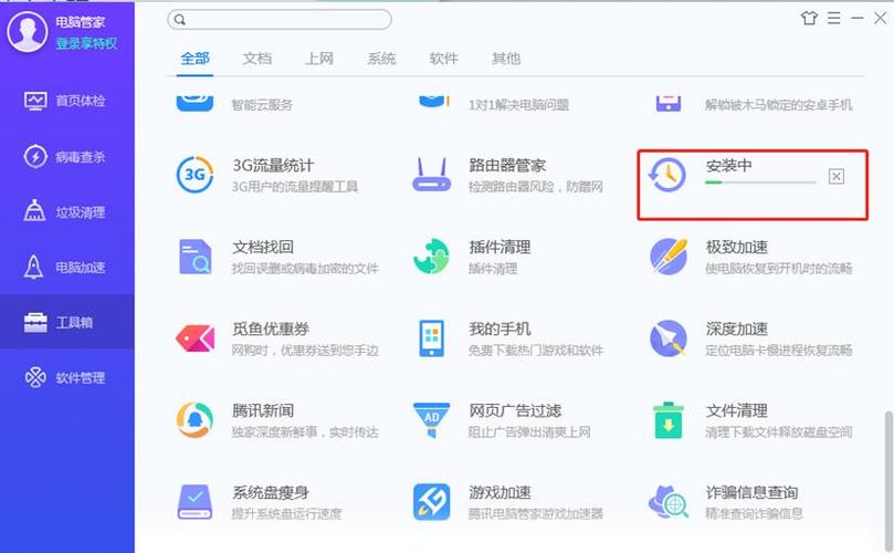 腾讯文档打开的太慢？(win8打开网页速度慢)-图2