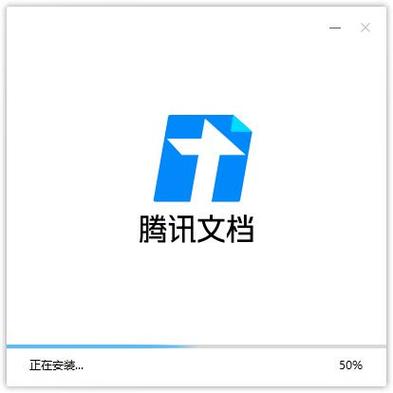 腾讯文档打开的太慢？(win8打开网页速度慢)-图3