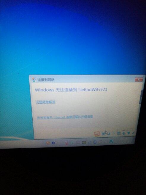 win11更新错误网络图标不见了还上连不上网？(win8.1 网络图标不见了)