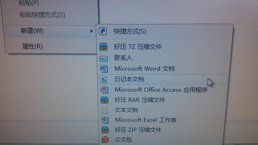 桌面新建文件夹没有了怎么能找到？(windows7桌面如何新建文件夹)