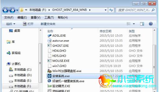 用ghost装系统如何把镜像文件安装到其他盘？(win7 ghost文件制作)