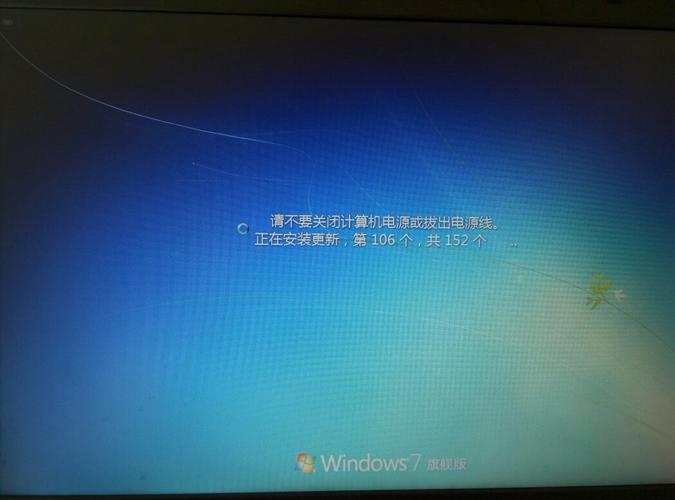 win7系统电脑更新补丁后无法进入系统怎么办？(win7安装补丁失败)-图2