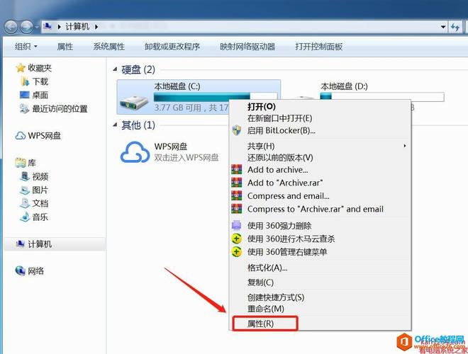 离职前如何清空电脑c盘？(windows 7 c 盘清理)