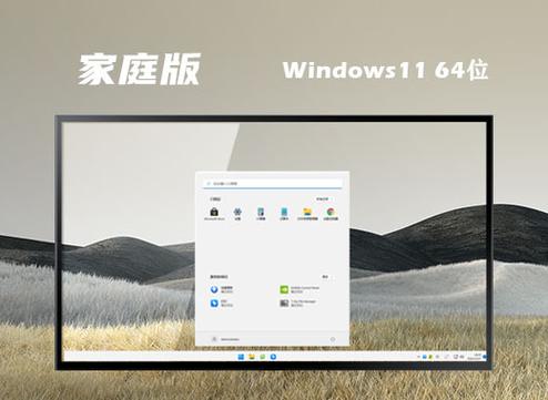 win11出现家庭模式怎么关闭？(win8桌面上多了一个家庭组)-图2