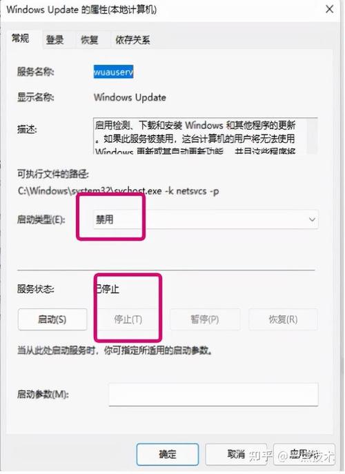 win11出现家庭模式怎么关闭？(win8桌面上多了一个家庭组)-图3