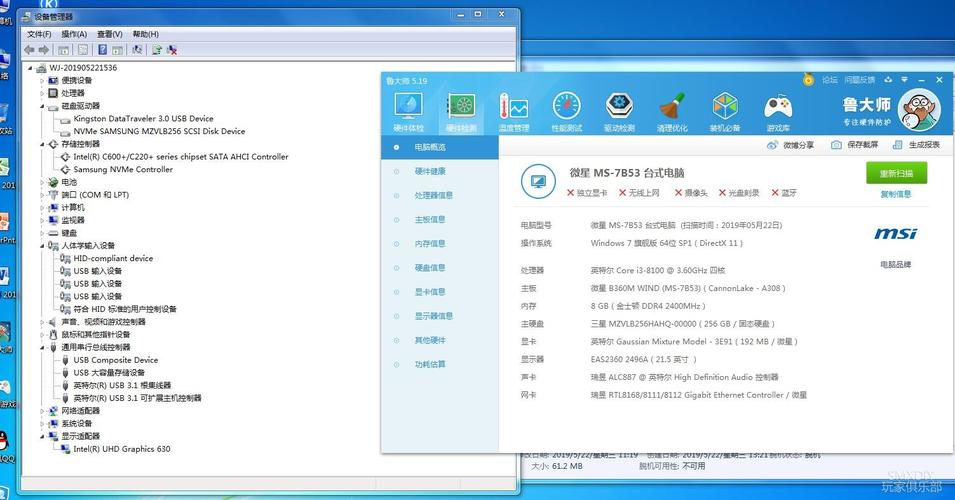 求B360主板安装win7 USB驱动？(usb驱动 win7 64位)-图2