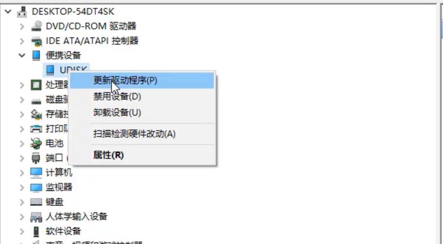 windows无法修复u盘驱动器怎么办？(win7 usb驱动修复)