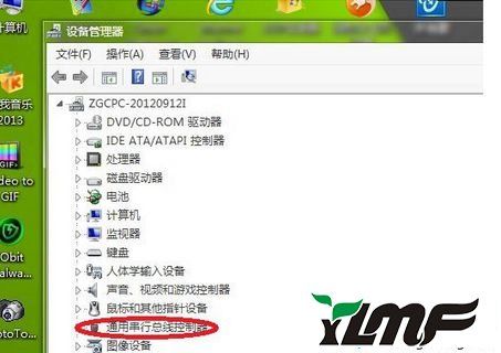 音响插入USB接口无反应.怎么办？(win7 usb device驱动下载)-图2