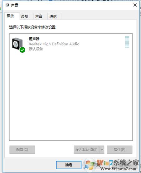 SoundBlasterCinema找不到音频设备怎么解决？(usb blaster 驱动 win8)