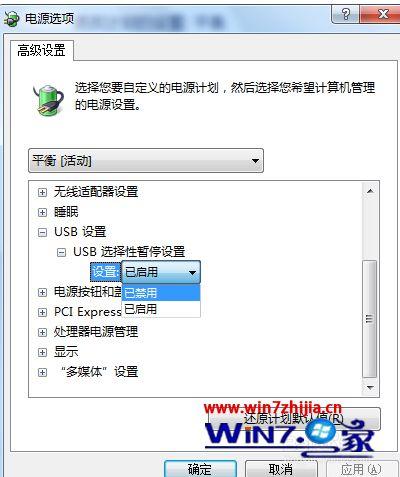 Win7系统USB鼠标无法识别怎么解决？(win7usb找不到)-图3