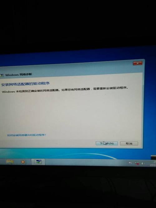 win7重装系统后网络适配器无法启动？(win7安装后无法上网)